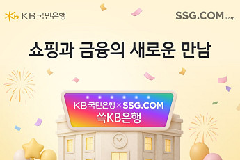 SSG닷컴, ‘쓱머니 KB통장’ 선봬⋯“앱에서 가입·결제 한번에”