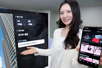 LG유플, ‘U+tv모바일’ 출시… IPTV 시청 경험 모바일로 확대