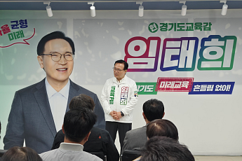 임태희 