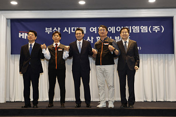 HMM, 주총서 본사 소재지 ‘서울→부산’ 변경 확정