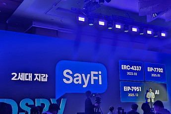 [넥스블록]“니모닉 없는 웹3 지갑 SayFi” 대중형 디파이 문턱 낮춰