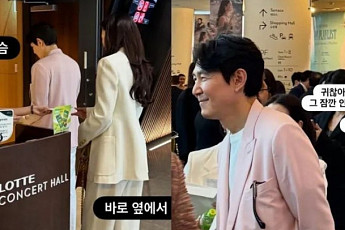 이정재♥임세령, 공개연애 10년 차⋯클라스가 다른 데이트 목격담