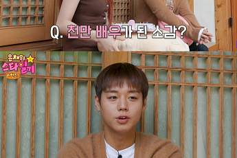 박지훈, '왕사남' 1600만 흥행에도 겸손한 이유⋯