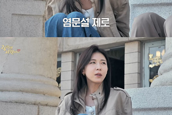 '48세' 하지원, 열애설 없었던 이유⋯