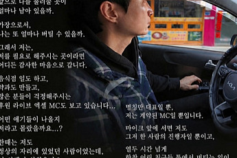 신정환, '사이버 룸살롱' 엑셀방송 MC 논란⋯
