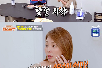 '편스토랑' 야노시호, 장윤정 깜놀한 '산덕이 엄마' 누구?⋯