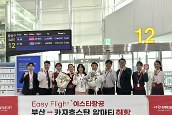 이스타항공, 항공사 최초 '부산-알마티' 신규 취항