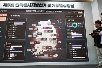 민주 '메가특구·기후보험' vs 국힘 '한국판 IRA·승계세제’ [6·3 경제 공약 해부①]