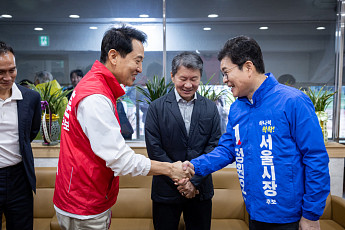 정원오 