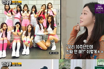 '런닝맨' 청하, '아이오아이' 재결합의 주역⋯