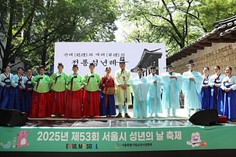 서울시, 5월 청소년 행사 풍성⋯축제부터 정책포럼까지 75개 열린다
