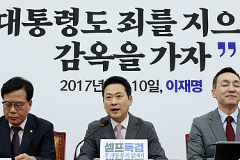 장동혁 