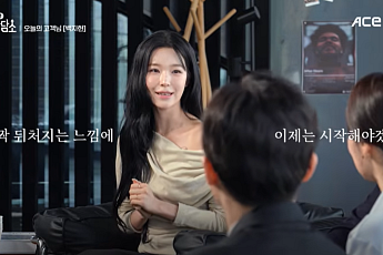 03년생 투자 초보 백지헌, ‘반도체 ETF’ 선택한 이유 [셀럽의 재테크]