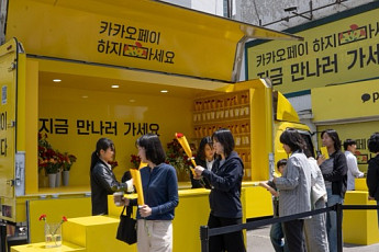 어버이날 선물 1위 현금…카카오페이 “송금 말고 만나세요”