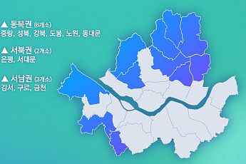 “강북·도봉 등 11개구 숨통”⋯역세권 공공기여 50%→30% 대폭 완화