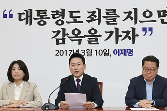 장동혁 “호르무즈는 우리의 문제…정부, 결단해야”
