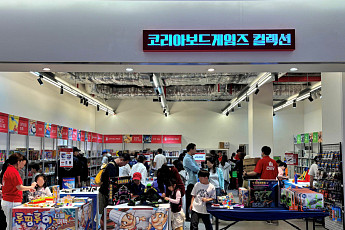 롯데百, 어린이날 ‘코리아보드게임즈’ 팝업서 최대 70% 할인전