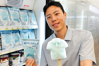 CU, 아웃도어 브랜드 아이더와 ‘입는 아이스크림’ 이색 협업