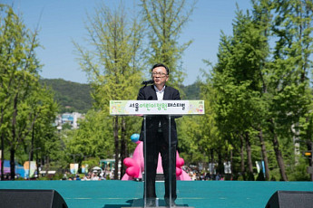 김성보 서울시장 권한대행,  '2026 서울어린이정원 페스티벌' 개막식 참석
