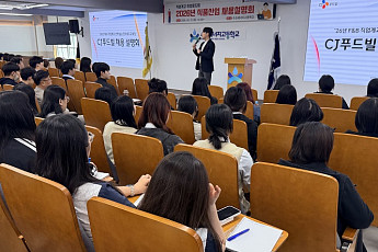 전북교육청, 식품기업 채용설명회…직업계고 취업 지원