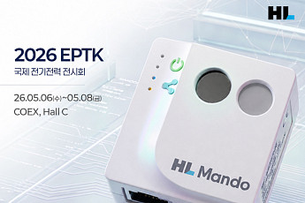 HL만도, AI 기반 전기화재 예방 솔루션 ‘해치’ 사업 본격화…첫 고객 현대차그룹