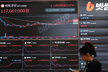 비트코인 8만달러 회복…美 클래리티 법안 진전에 투자심리 개선