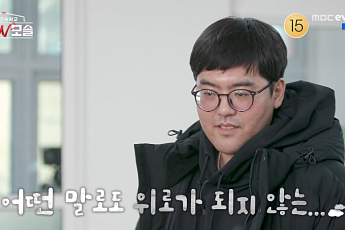 '돌싱N모솔' 조지, 0표 받고 폭주⋯제작진 호출해 