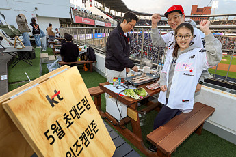 가족 다함께 에버랜드·KT위즈파크로…KT, 장기고객 ‘초대드림’ 혜택 공개