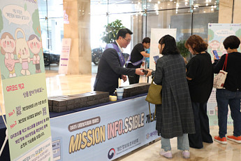 강원랜드, 개인정보 보호 2년 연속 S등급…“철저한 책임경영 결실”