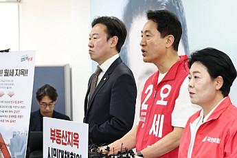 오세훈 선대위 추가 인선 발표⋯부동산 민생 현안 해결 위한 인력 배치