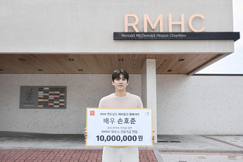 맥도날드 해피워크 앰버서더 배우 손호준, 1000만원 기부로 나눔 동참