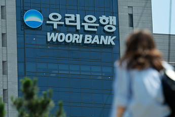 우리은행, 금요일 1시간 일찍 퇴근…은행권 '주 4.9일제' 확산