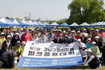 탄천파크골프장 7백여 명 몰려, 생활체육 열기 증명