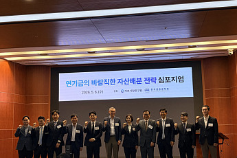 [현장에서] “아직도 예금뿐?” 중장년층 자산관리 해법은