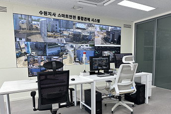 난방공사, '스마트콘 종합안전실' 개관
