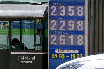 “원가 계산도 안 되는데 손실액 뽑으라니”…정유업계, ‘최고가제’ 후폭풍