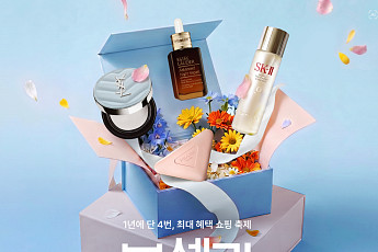 롯데온, 상반기 최대 규모 뷰티 세일 ‘뷰세라’ 선봬