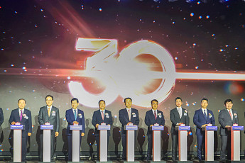 한국거래소, '파생상품시장 개장 30주년 기념식' 개최