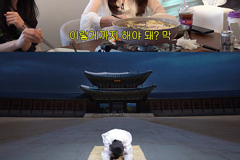 '개과천전' 박정아-이지현, 서인영 유튜브 활동에 극과 극 반응⋯