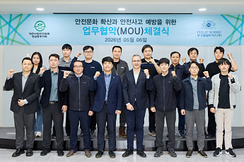 한국필립모리스, 건강한 일터 위해 안전보건 상생협력사업 확대 운영