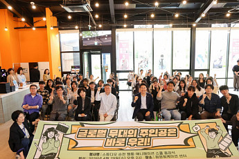 애니메이션스쿨 인재...순천시 취업성과 좋다