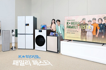삼성전자, 군인·경찰·소방 공무원 대상 ‘K-히어로 패밀리 페스타’
