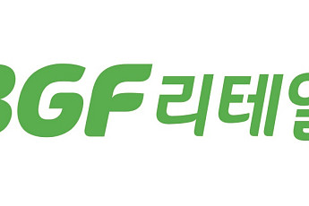 BGF리테일 “화물연대 피해 CU 가맹점에 최대 100만원 지원”