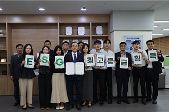 전북신보, ESG경영진단 최고등급 획득