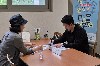동작구, 숨은 세금 돌려주고 찾아가 세무 상담
