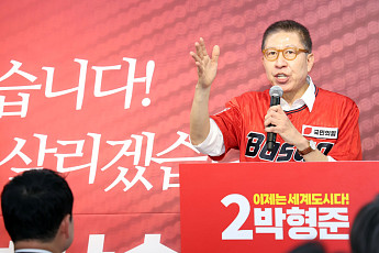 박형준, 교육·문화·복지 묶은 ‘부산 최고 시민’ 공약 발표