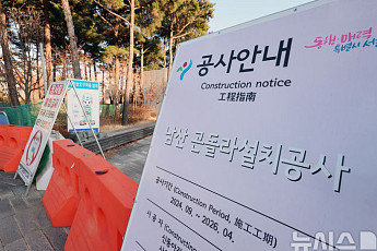 서울시 '남산 곤돌라' 설치 두고 법정 2차전...