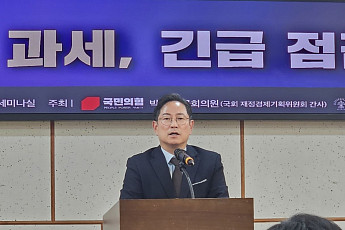 금투세 폐지 후 가상자산 과세 논란 재점화…정부 “내년 1월 시행 방침 유지”