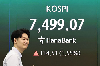 7500선 앞둔 코스피, 7490선 마감⋯ 또 사상 최고치
