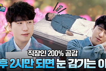 에이스침대 ‘전지적 잠견시점’...“온·오프라인 콘텐츠로 수면 가치 알린다”